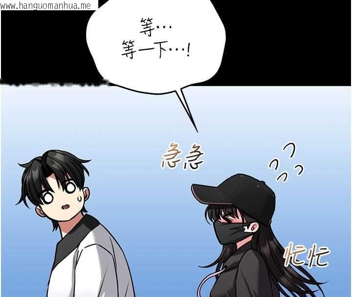 韩国漫画馆长是大野狼韩漫_馆长是大野狼-第18话-这确定是同一个人吗?在线免费阅读-韩国漫画-第154张图片