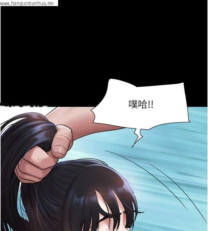 韩国漫画韶恩韩漫_韶恩-第97话-我愿意和大叔一起住在线免费阅读-韩国漫画-第93张图片