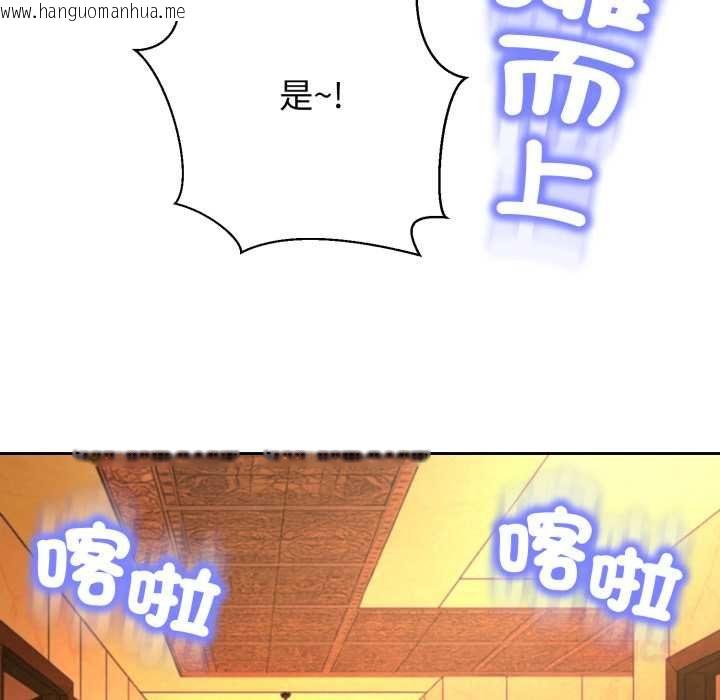 韩国漫画黑帮千金养成记/刺龙刺凤的女友韩漫_黑帮千金养成记/刺龙刺凤的女友-第25话在线免费阅读-韩国漫画-第208张图片