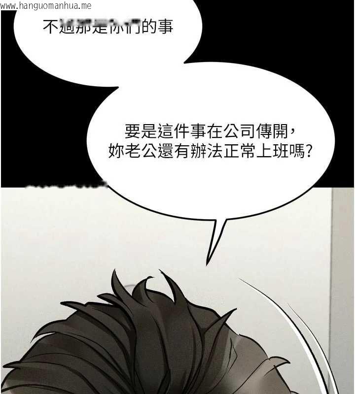韩国漫画堕落物语2韩漫_堕落物语2-第55话-「委曲求全」的人妻在线免费阅读-韩国漫画-第160张图片