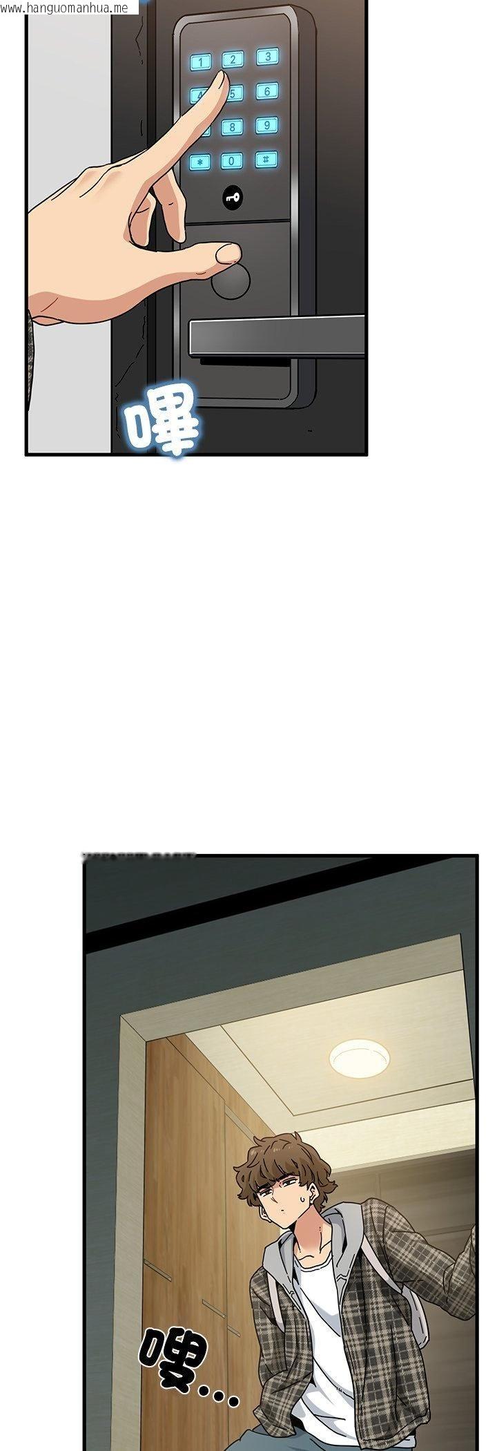 韩国漫画发小碰不得/强制催眠韩漫_发小碰不得/强制催眠-第117话在线免费阅读-韩国漫画-第33张图片