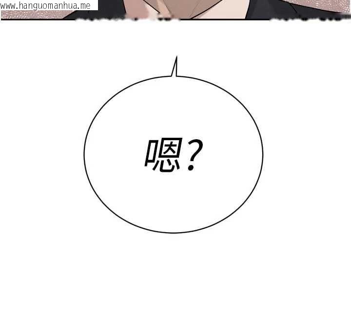 韩国漫画暴君会长的娇媳们韩漫_暴君会长的娇媳们-第38话-与媳妇的杂交在线免费阅读-韩国漫画-第152张图片