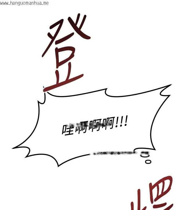 韩国漫画鲁蛇社畜的金手指韩漫_鲁蛇社畜的金手指-第70话-握不住的巨根在线免费阅读-韩国漫画-第38张图片