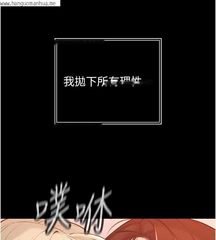 韩国漫画暴君会长的娇媳们韩漫_暴君会长的娇媳们-第38话-与媳妇的杂交在线免费阅读-韩国漫画-第110张图片