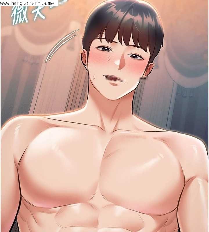 韩国漫画特色新视界韩漫_特色新视界-第38话-与小王的怀孕计划在线免费阅读-韩国漫画-第122张图片