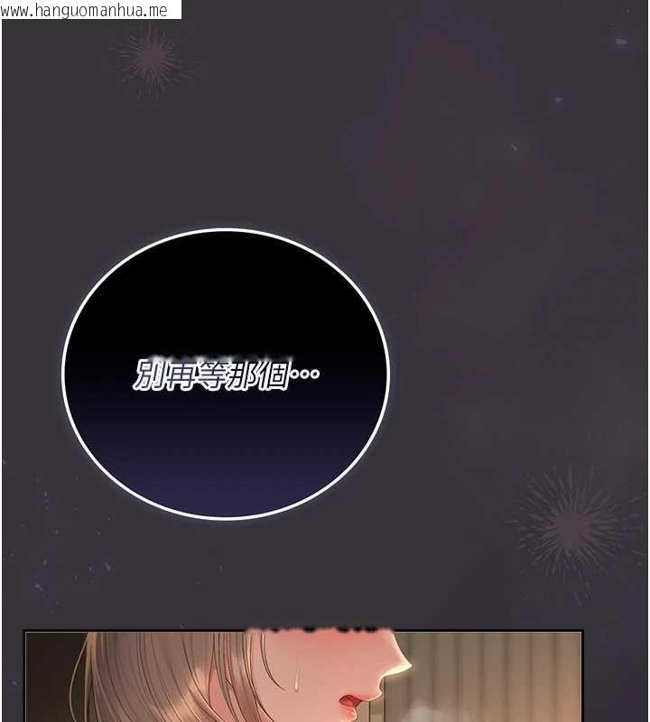 韩国漫画猎艳管理员韩漫_猎艳管理员-第40话-收服人妻身心的方法在线免费阅读-韩国漫画-第172张图片