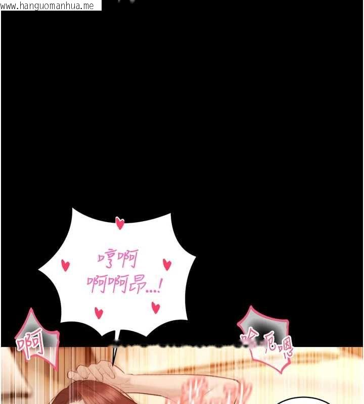 韩国漫画暴君会长的娇媳们韩漫_暴君会长的娇媳们-第38话-与媳妇的杂交在线免费阅读-韩国漫画-第112张图片