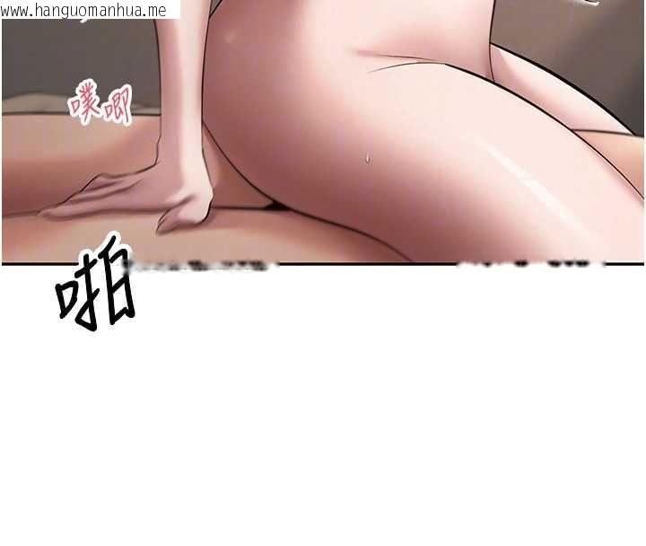 韩国漫画币转人生韩漫_币转人生-第71话-俏护士的「特别照顾」在线免费阅读-韩国漫画-第96张图片
