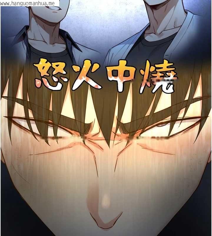韩国漫画与生巨来韩漫_与生巨来-第23话-与沈柏翰兄弟的恩怨在线免费阅读-韩国漫画-第85张图片