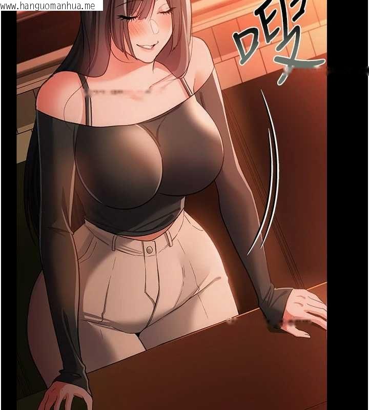 韩国漫画借妻条约韩漫_借妻条约-第46话-潘朵拉的盒子在线免费阅读-韩国漫画-第115张图片