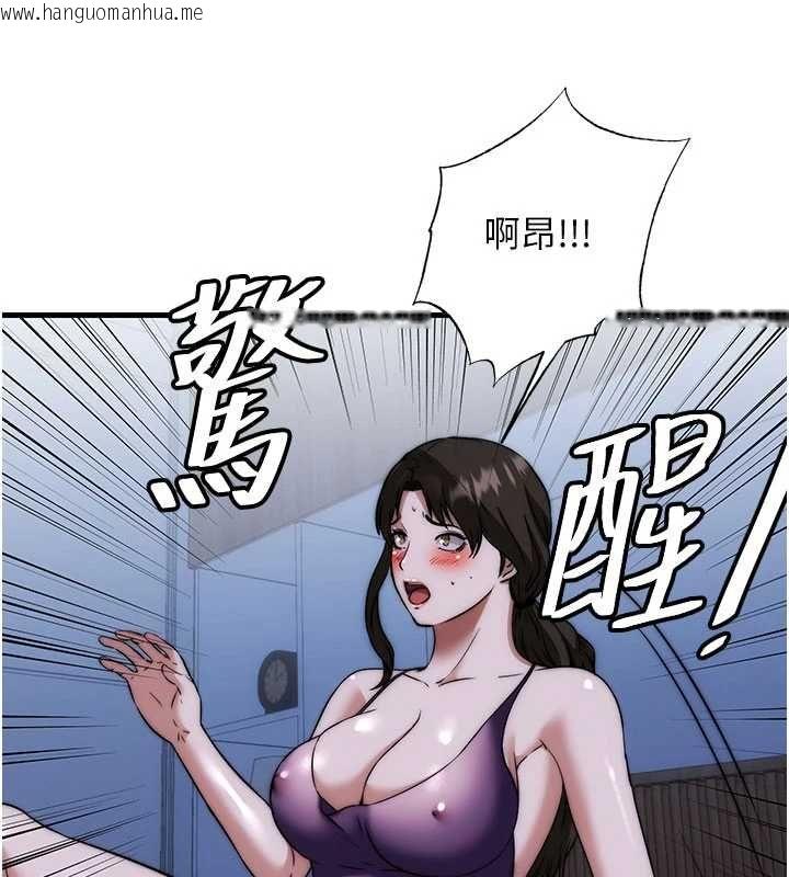 韩国漫画民宿精营中韩漫_民宿精营中-第59话-想占有博齐的女人们在线免费阅读-韩国漫画-第28张图片