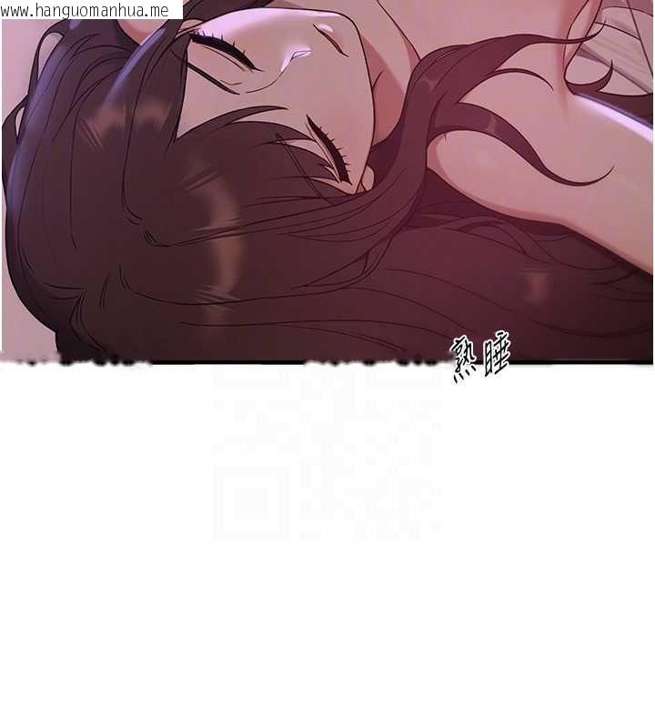 韩国漫画Beautiful-Days韩漫_Beautiful-Days-第80话-妳可以尽情呻吟在线免费阅读-韩国漫画-第106张图片