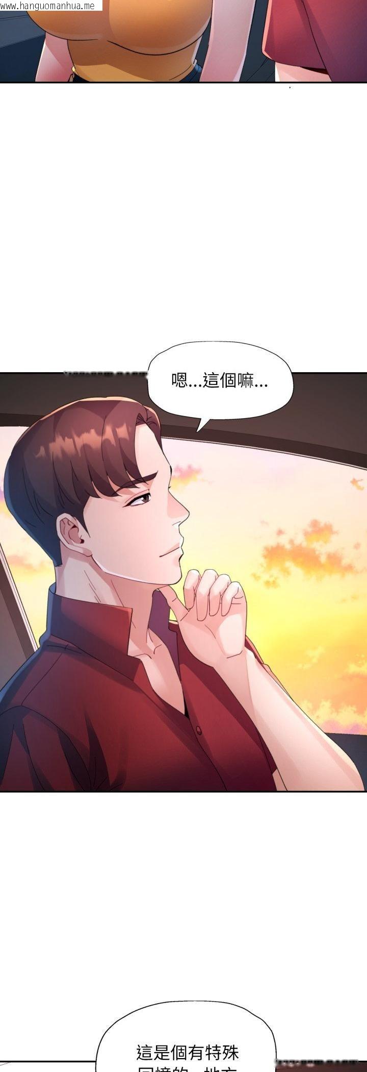 韩国漫画特别课程韩漫_特别课程-第13话在线免费阅读-韩国漫画-第23张图片
