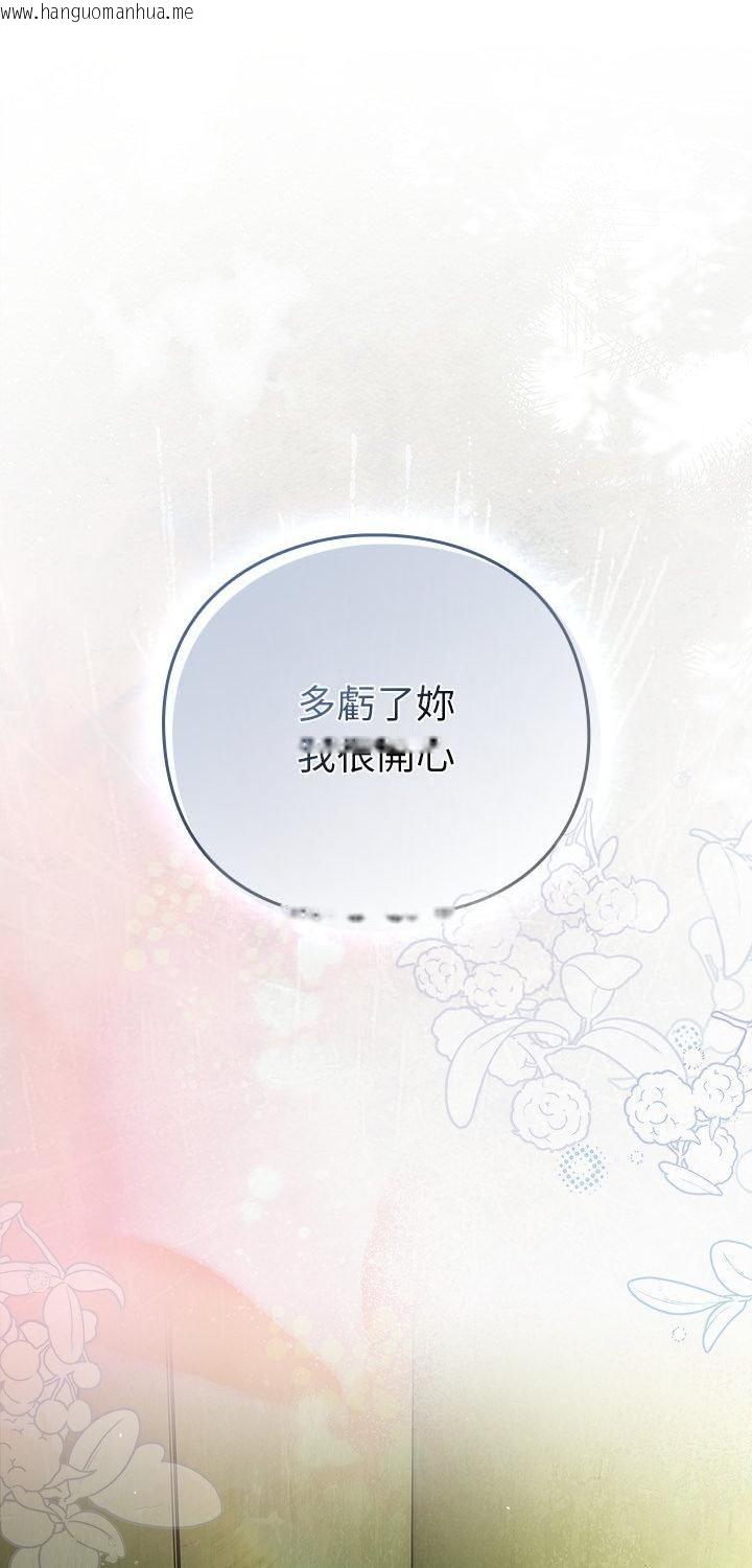 韩国漫画摸鱼生存指南/上班不要太认真韩漫_摸鱼生存指南/上班不要太认真-第48话在线免费阅读-韩国漫画-第1张图片