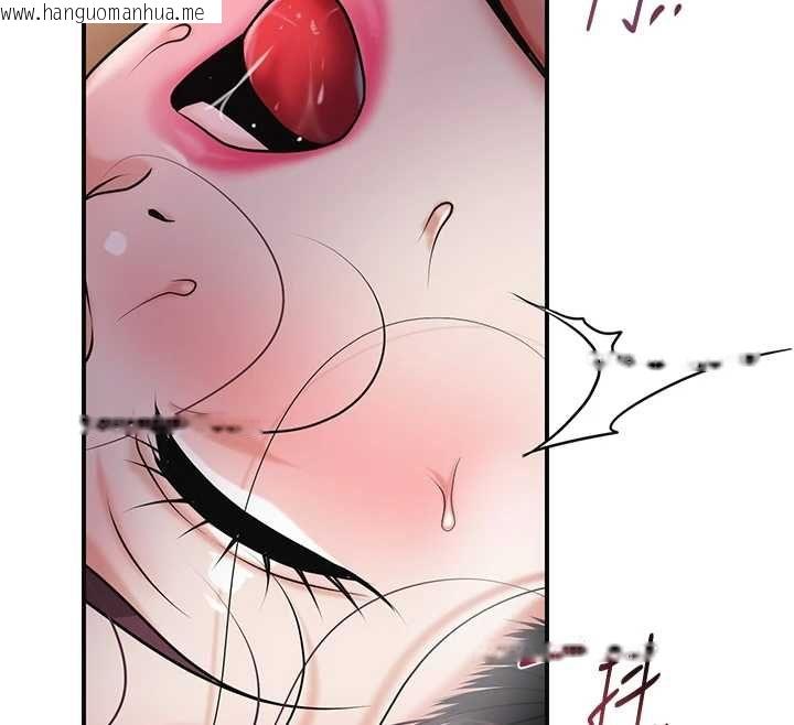 韩国漫画花容湿色:取花点韩漫_花容湿色:取花点-第102话-不断内射小姐在线免费阅读-韩国漫画-第34张图片