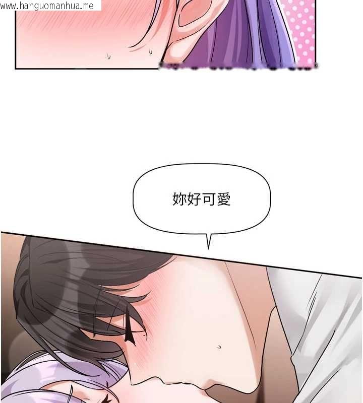 韩国漫画恋爱版本更新中韩漫_恋爱版本更新中-第8话-逐渐泛起涟漪的日常在线免费阅读-韩国漫画-第9张图片