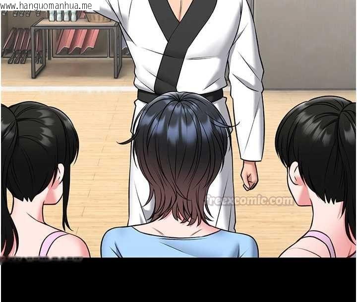 韩国漫画馆长是大野狼韩漫_馆长是大野狼-第18话-这确定是同一个人吗?在线免费阅读-韩国漫画-第30张图片