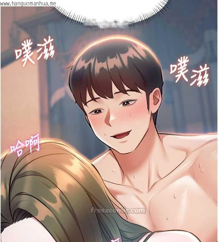 韩国漫画特色新视界韩漫_特色新视界-第38话-与小王的怀孕计划在线免费阅读-韩国漫画-第150张图片