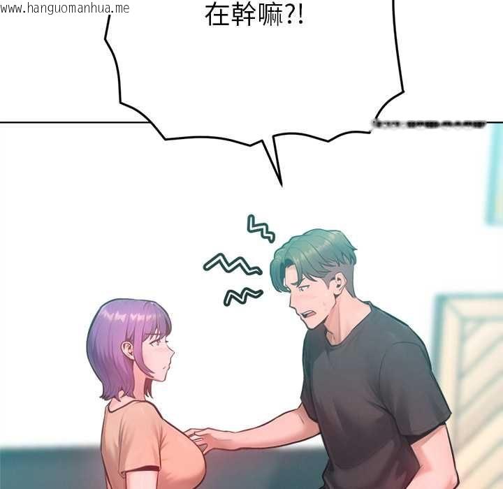 韩国漫画不只是朋友韩漫_不只是朋友-第12话在线免费阅读-韩国漫画-第23张图片