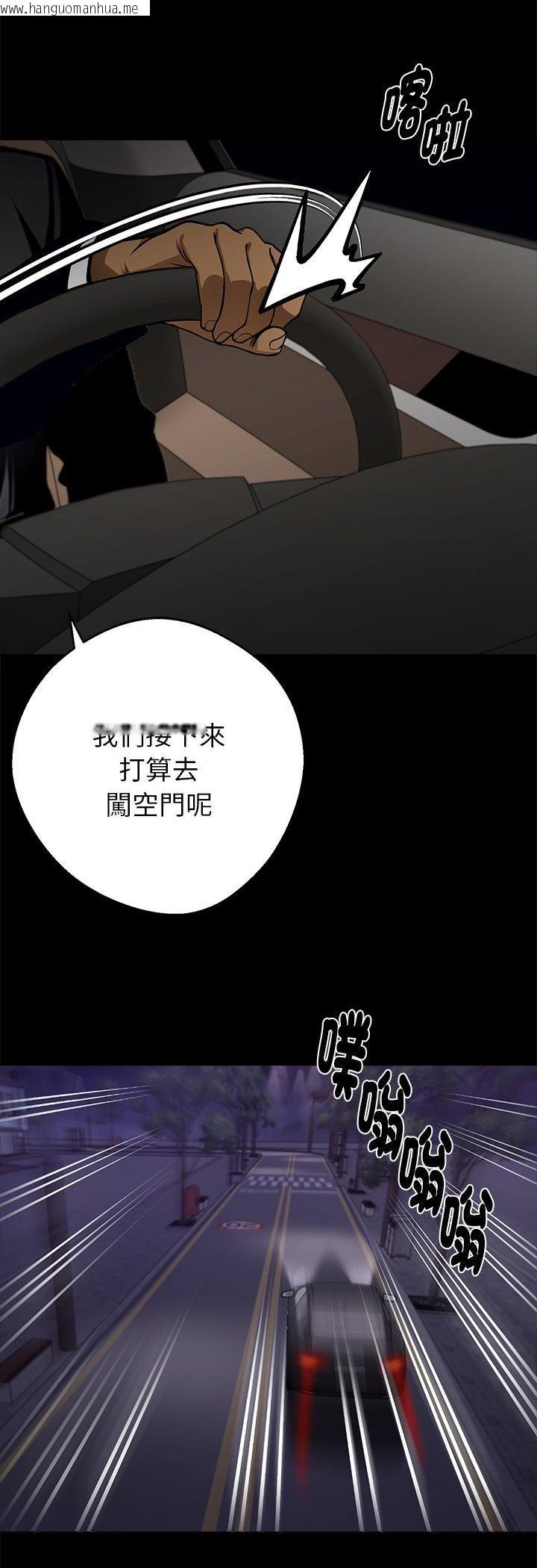 韩国漫画黑道X上班族/我身体里的那个家伙韩漫_黑道X上班族/我身体里的那个家伙-第58话在线免费阅读-韩国漫画-第47张图片
