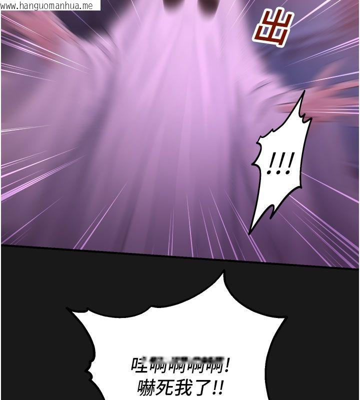韩国漫画校园禁播角落韩漫_校园禁播角落-第35话-同游鬼屋吃教授豆腐在线免费阅读-韩国漫画-第136张图片