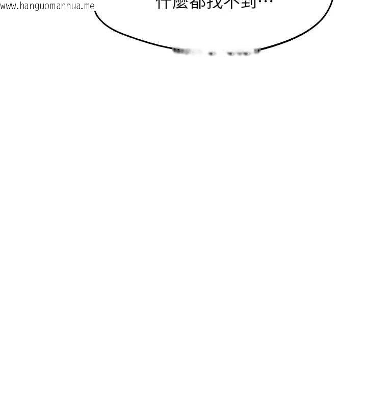 韩国漫画熟女交换计划韩漫_熟女交换计划-第69话-继母想隐藏的过去在线免费阅读-韩国漫画-第123张图片