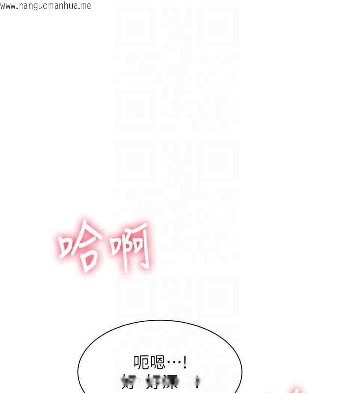 韩国漫画特色新视界韩漫_特色新视界-第38话-与小王的怀孕计划在线免费阅读-韩国漫画-第110张图片