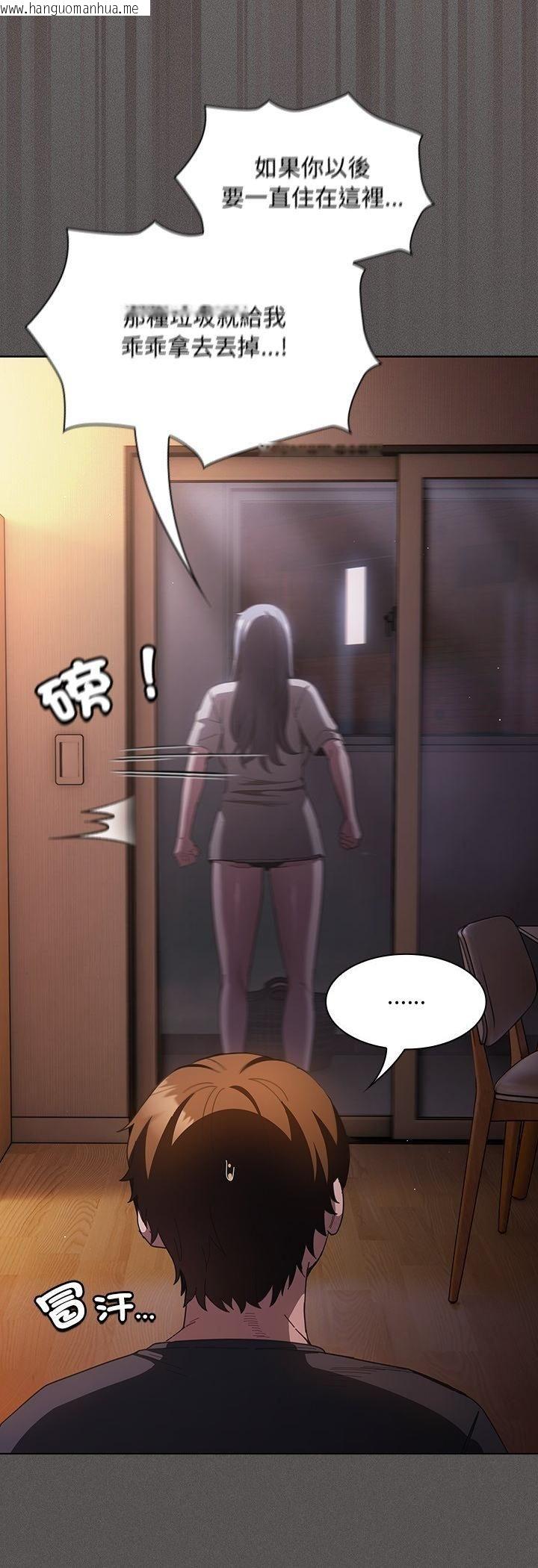 韩国漫画神圣陷阱/中了传教士的美人计韩漫_神圣陷阱/中了传教士的美人计-第43话在线免费阅读-韩国漫画-第56张图片