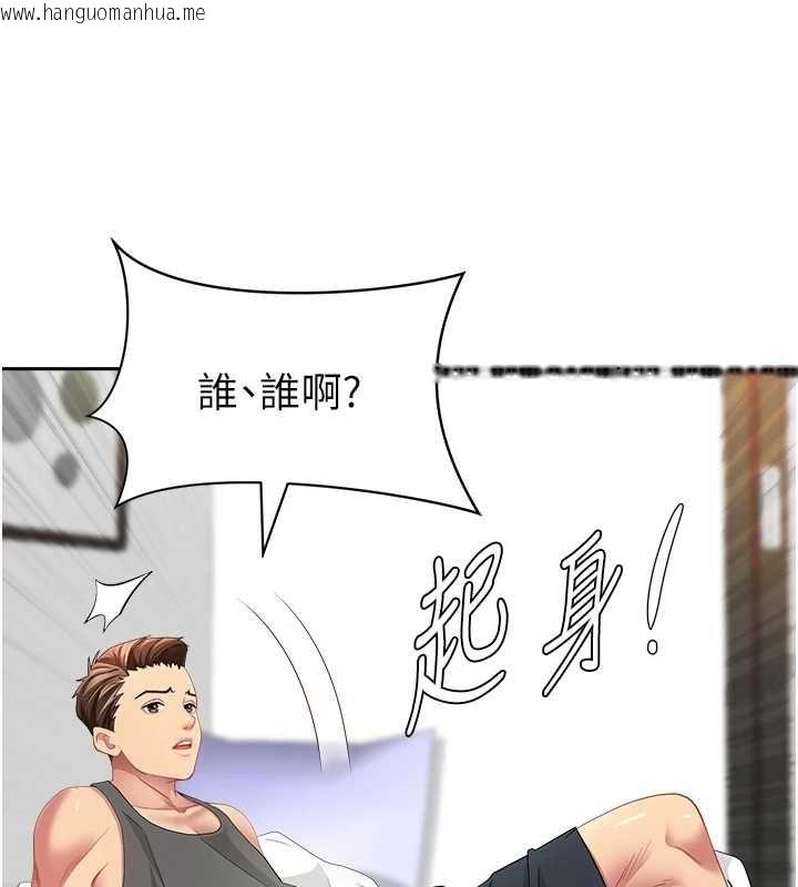 韩国漫画罪爱人妻韩漫_罪爱人妻-第32话-为了寂寞的婶婶而努力在线免费阅读-韩国漫画-第25张图片