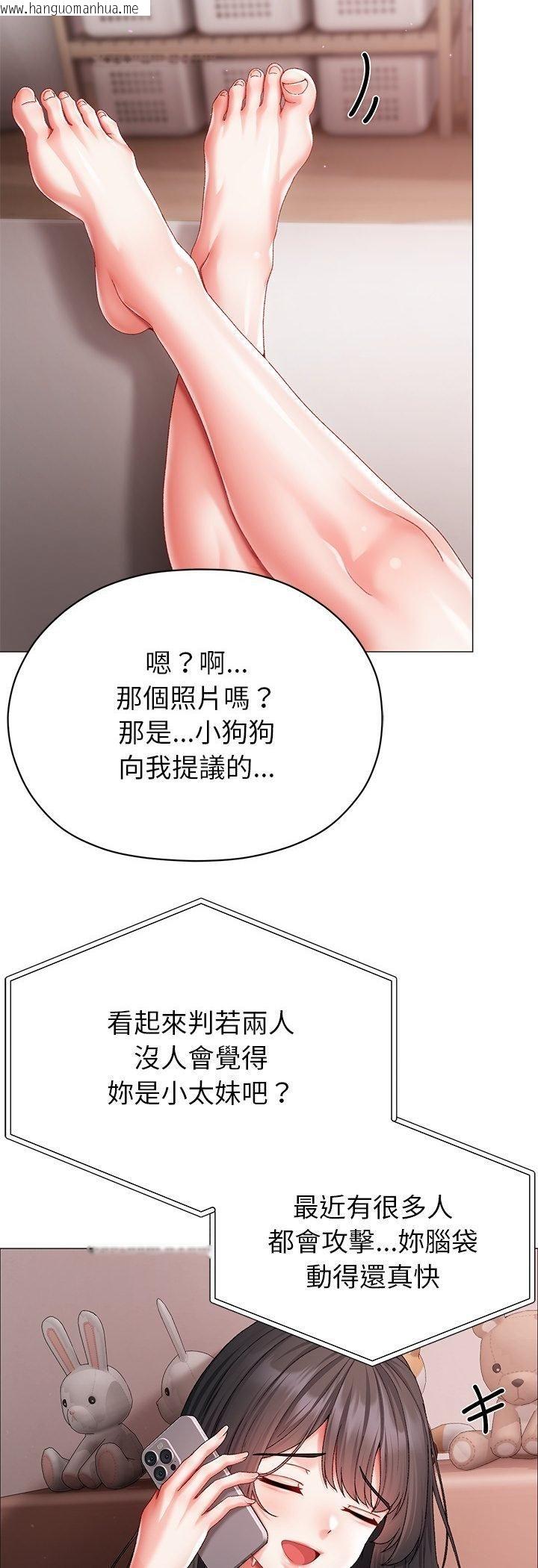 韩国漫画那个小太妹韩漫_那个小太妹-第8话在线免费阅读-韩国漫画-第74张图片