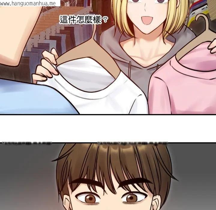 韩国漫画老婆卷款潜逃后韩漫_老婆卷款潜逃后-第57话在线免费阅读-韩国漫画-第7张图片