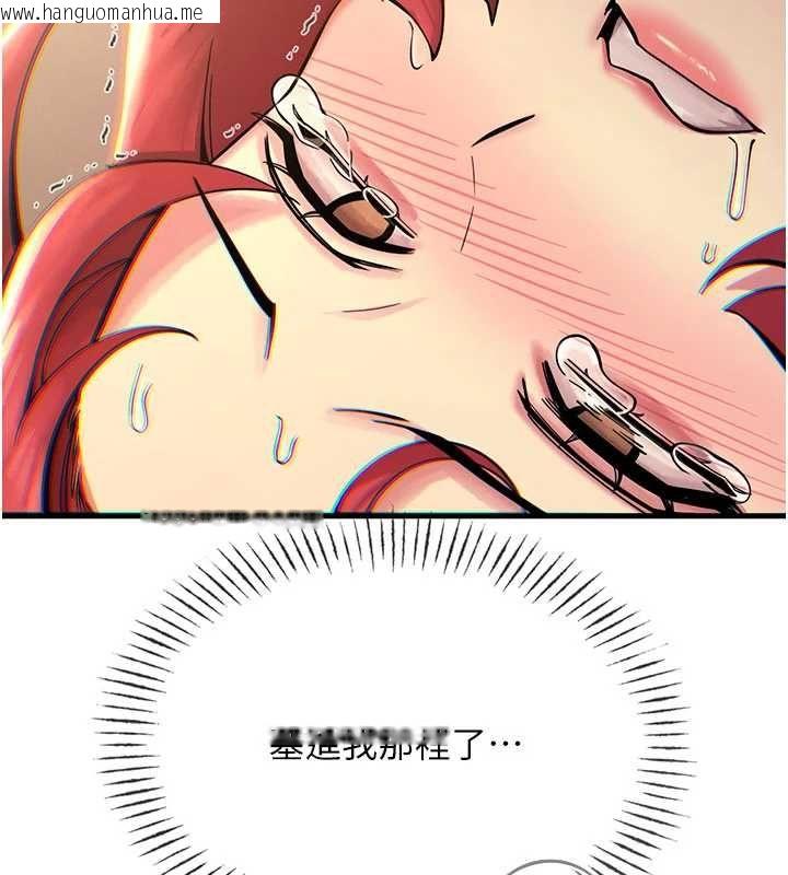 韩国漫画恶次人生韩漫_恶次人生-第55话-插进母猪的深喉咙在线免费阅读-韩国漫画-第26张图片