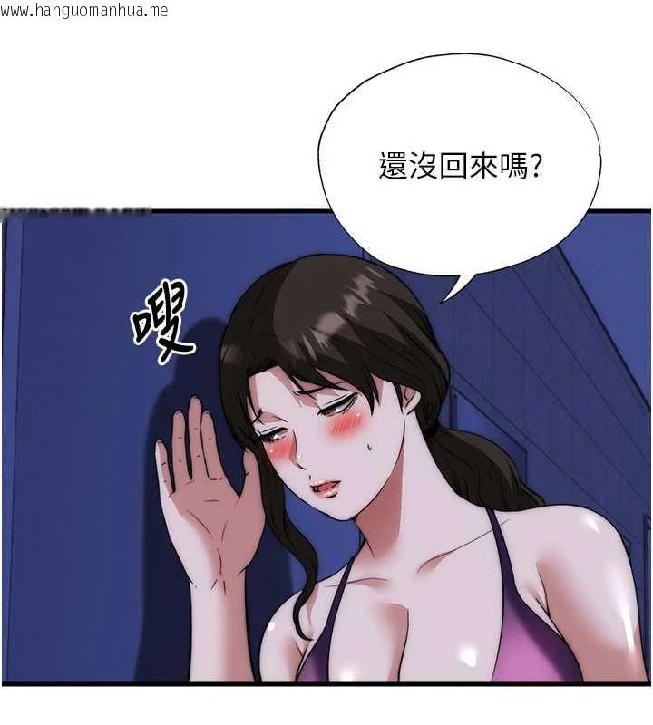 韩国漫画民宿精营中韩漫_民宿精营中-第59话-想占有博齐的女人们在线免费阅读-韩国漫画-第38张图片