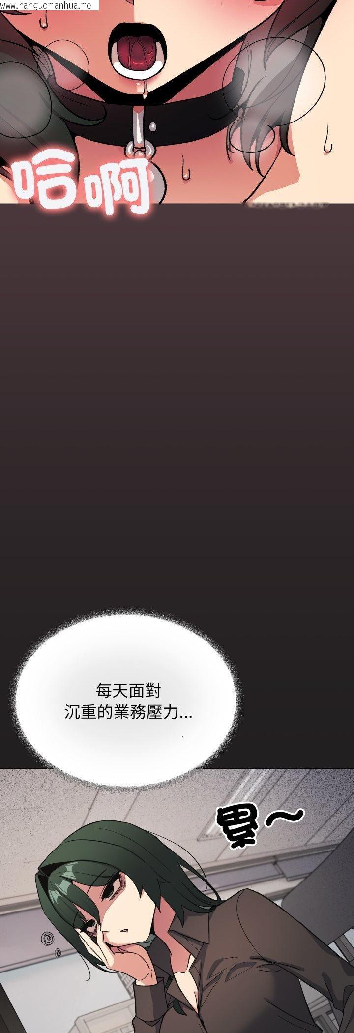 韩国漫画缺德邻居难相处韩漫_缺德邻居难相处-第82话在线免费阅读-韩国漫画-第40张图片
