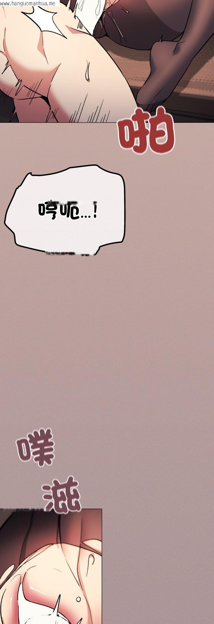 韩国漫画缺德邻居难相处韩漫_缺德邻居难相处-第82话在线免费阅读-韩国漫画-第4张图片