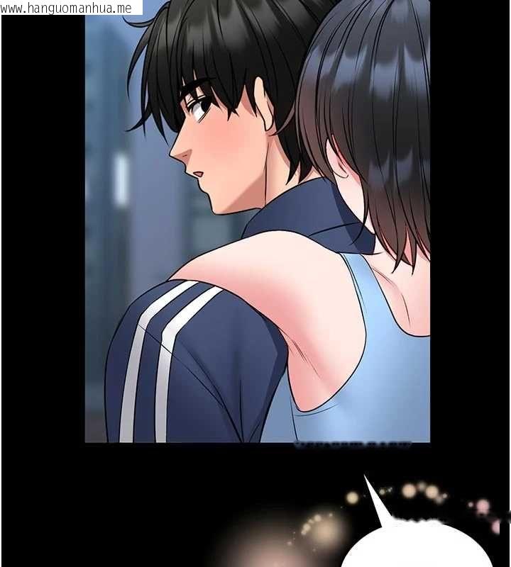 韩国漫画馆长是大野狼韩漫_馆长是大野狼-第18话-这确定是同一个人吗?在线免费阅读-韩国漫画-第5张图片