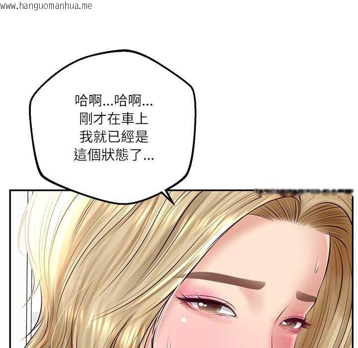 韩国漫画财阀家的女婿韩漫_财阀家的女婿-第79话在线免费阅读-韩国漫画-第39张图片