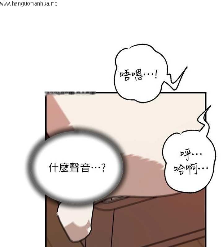 韩国漫画岳母为何那样韩漫_岳母为何那样-第102话-不知道对方都在被上在线免费阅读-韩国漫画-第144张图片