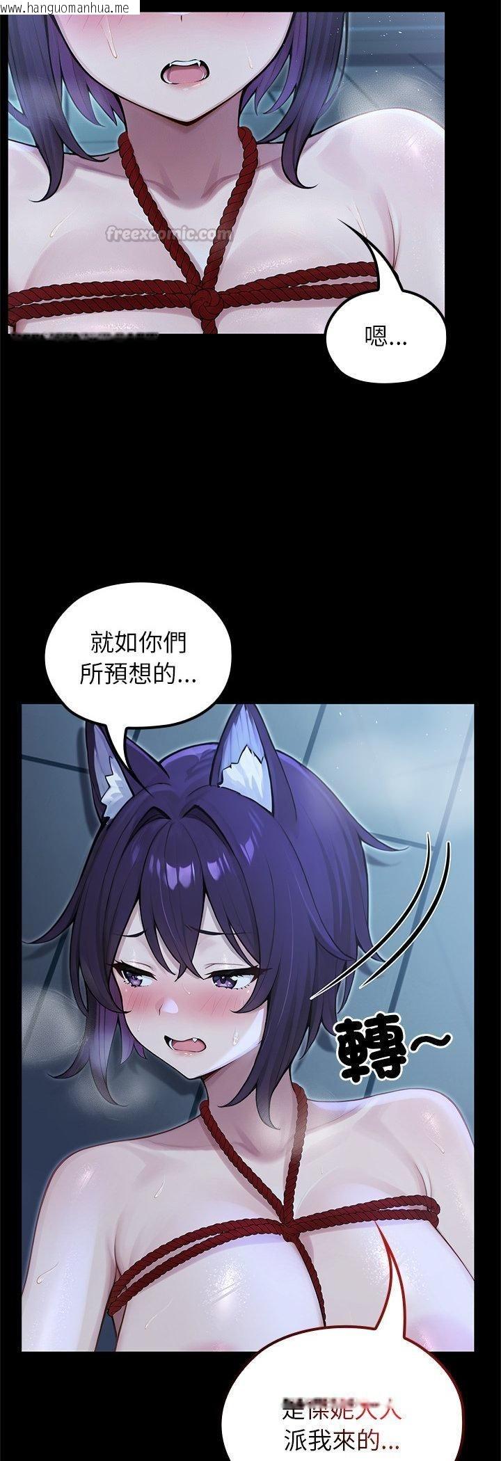 韩国漫画异世界骑士团长韩漫_异世界骑士团长-第67话在线免费阅读-韩国漫画-第30张图片