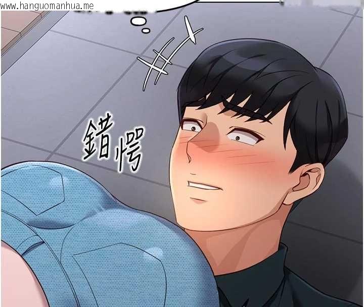 韩国漫画鲁蛇社畜的金手指韩漫_鲁蛇社畜的金手指-第70话-握不住的巨根在线免费阅读-韩国漫画-第51张图片