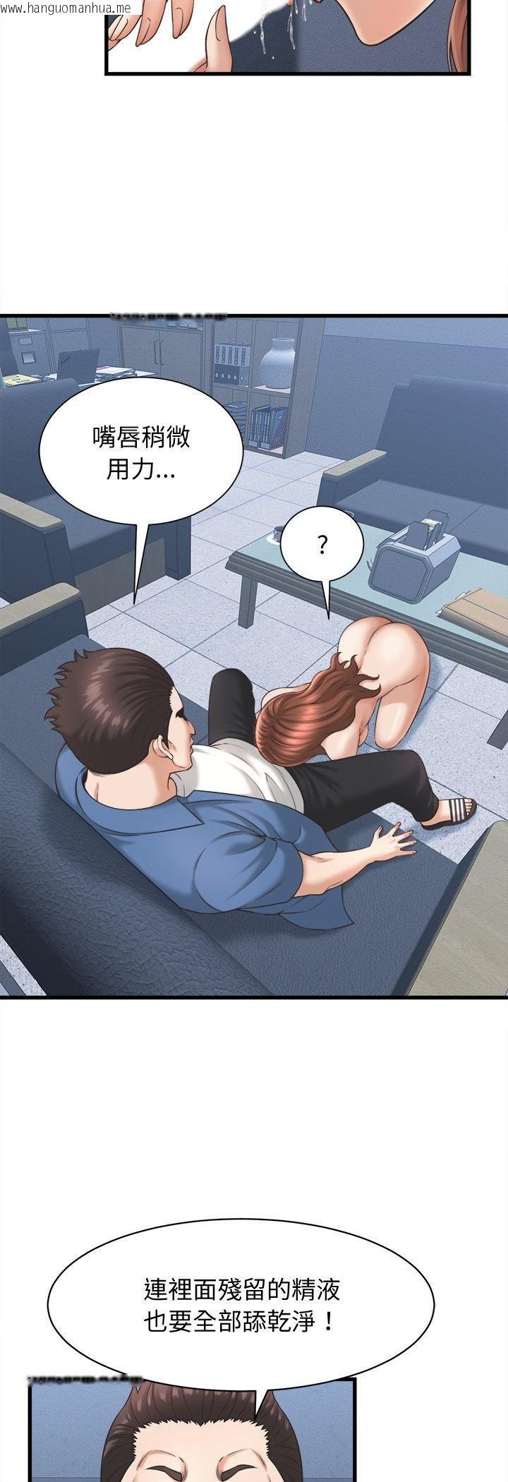 韩国漫画她们的夜晚属于我/与人妻有个秘密韩漫_她们的夜晚属于我/与人妻有个秘密-第40话在线免费阅读-韩国漫画-第4张图片
