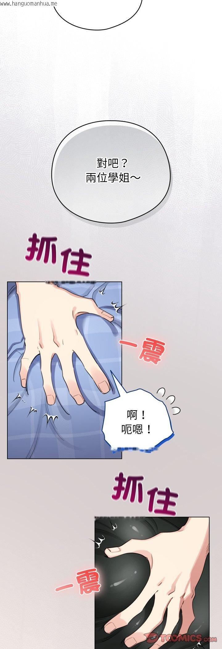 韩国漫画配角的生存任务韩漫_配角的生存任务-第63话在线免费阅读-韩国漫画-第10张图片