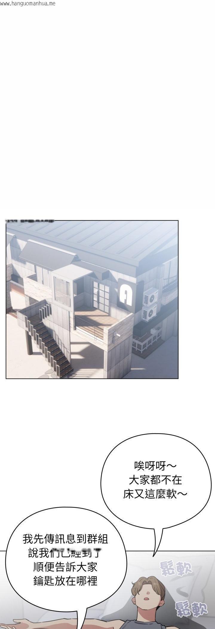 韩国漫画配角的生存任务韩漫_配角的生存任务-第63话在线免费阅读-韩国漫画-第39张图片
