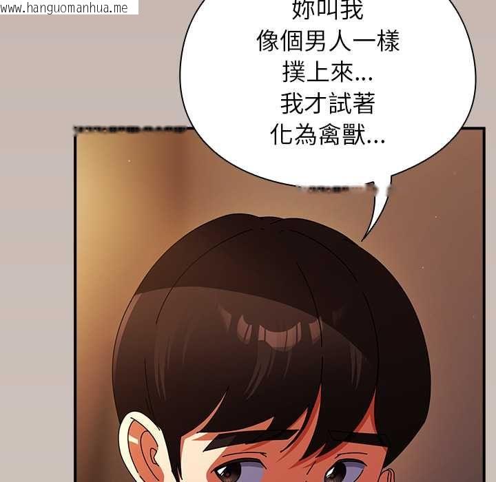 韩国漫画硬也要拍完韩漫_硬也要拍完-第39话在线免费阅读-韩国漫画-第23张图片