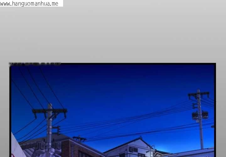 韩国漫画房间里的心跳/有她的小套房韩漫_房间里的心跳/有她的小套房-第33话在线免费阅读-韩国漫画-第2张图片