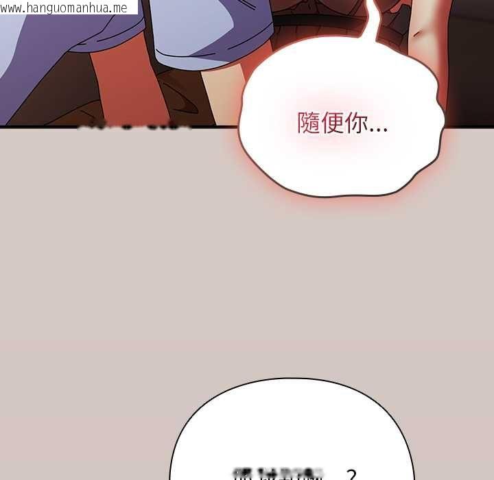 韩国漫画硬也要拍完韩漫_硬也要拍完-第39话在线免费阅读-韩国漫画-第52张图片
