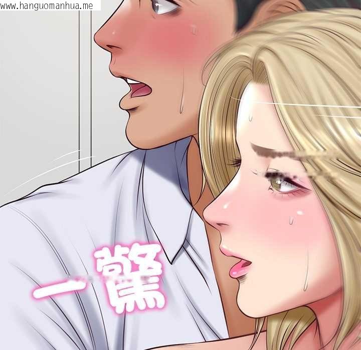 韩国漫画财阀家的女婿韩漫_财阀家的女婿-第79话在线免费阅读-韩国漫画-第77张图片