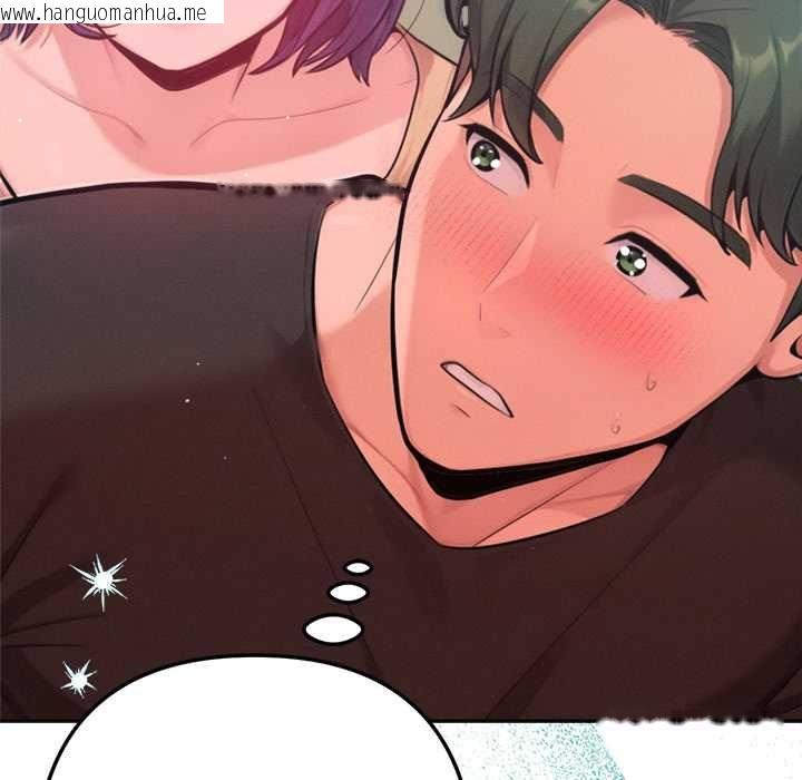 韩国漫画不只是朋友韩漫_不只是朋友-第12话在线免费阅读-韩国漫画-第8张图片