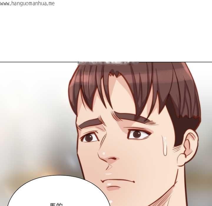韩国漫画如果还有明天？韩漫_如果还有明天？-第8话在线免费阅读-韩国漫画-第12张图片