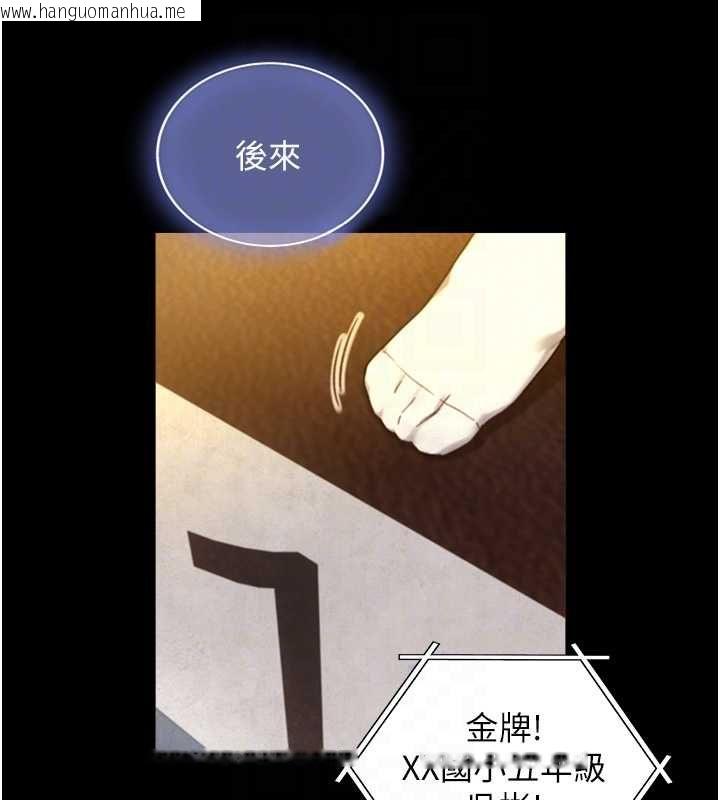 韩国漫画与生巨来韩漫_与生巨来-第23话-与沈柏翰兄弟的恩怨在线免费阅读-韩国漫画-第29张图片